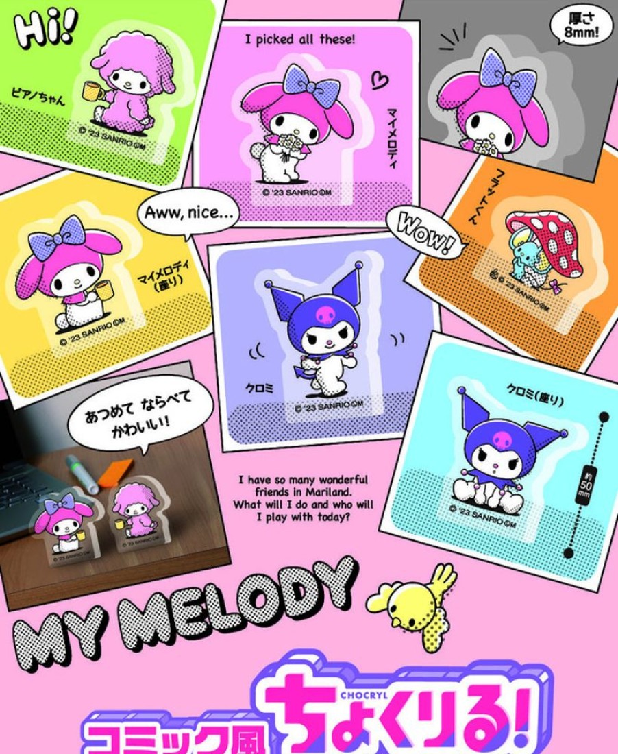 Other System Service | My Melody Comic Style Chocryl! [Gachapon] - System Service