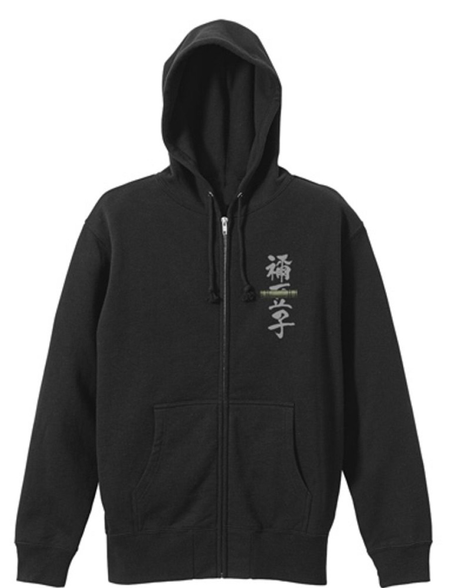 Apparel Cospa | Nezuko In A Basket Zip Hoodie Black