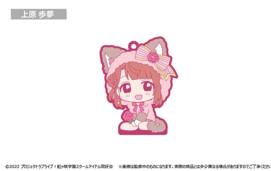 Accessories TAPIOCA | Love Live! Nijigasaki Academy School Idol Club Osuwari Rubber Stand [Blind Box] - Tapioca