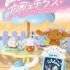 Figures Re-ment | Sanrio Cinnamoroll Seven Colored Sky'S Cafe Terrace [Blind Box]