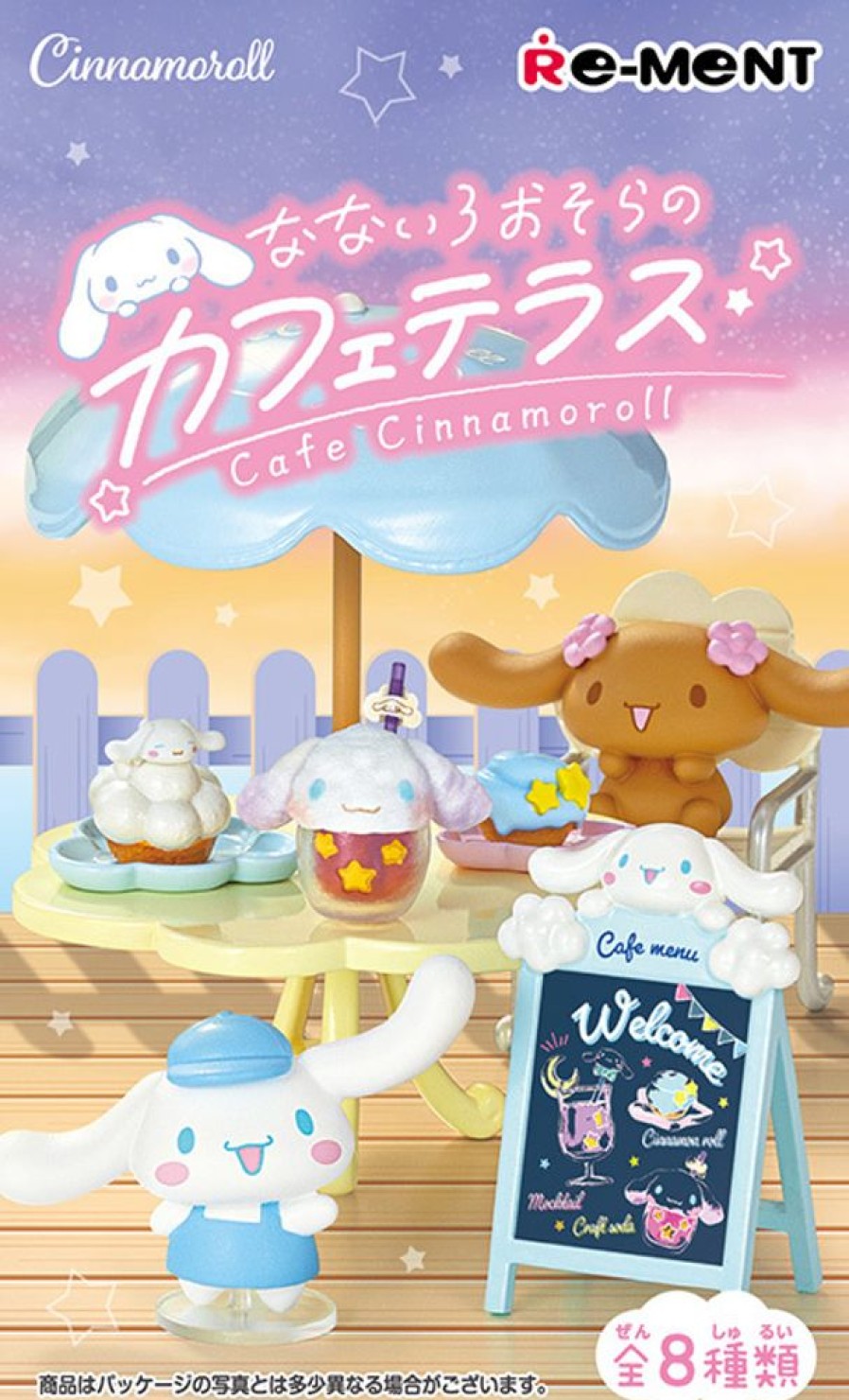 Figures Re-ment | Sanrio Cinnamoroll Seven Colored Sky'S Cafe Terrace [Blind Box]