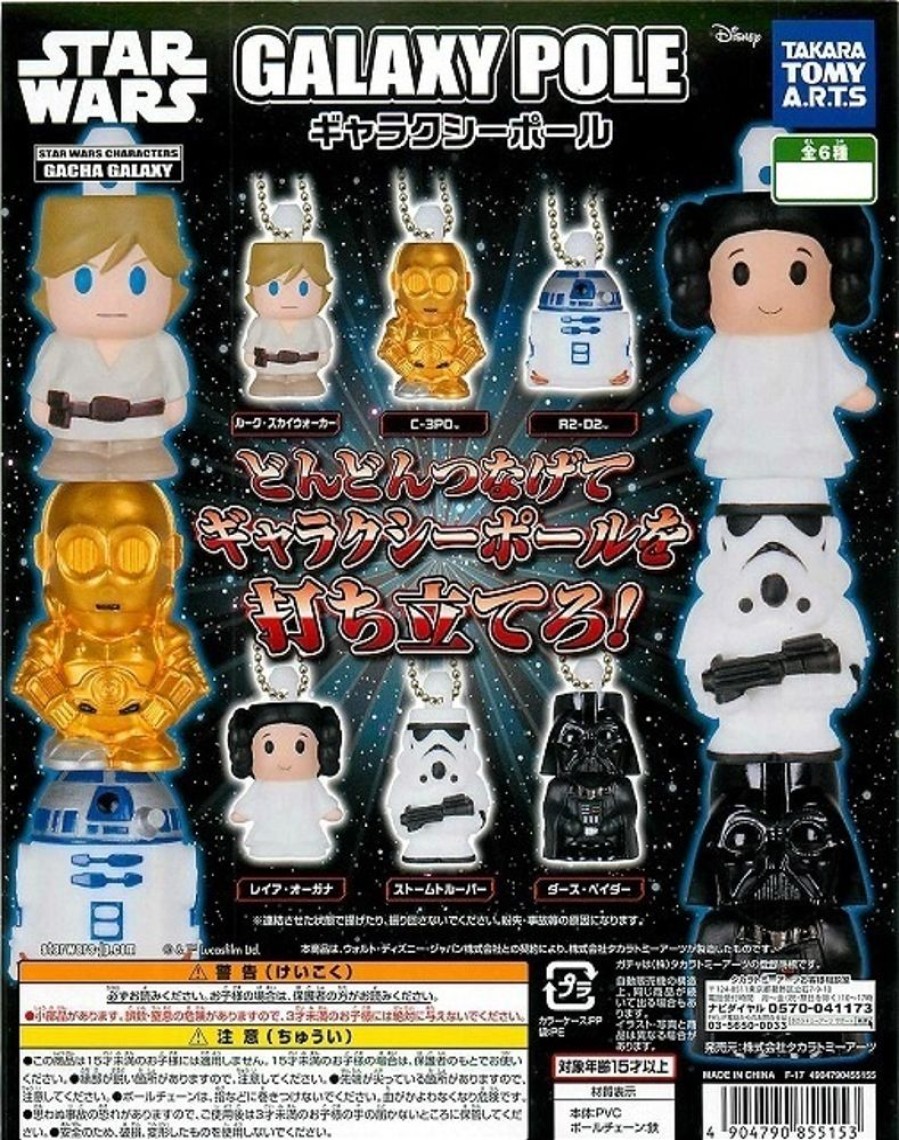 Other Takaratomy Arts | Star Wars Galaxy Pole [Gachapon] - Takaratomy Arts