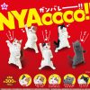 Other Yale | Nyaoooo!! [Gachapon]