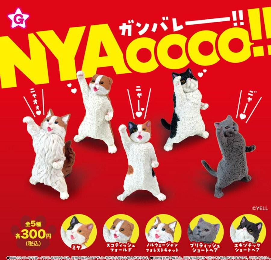 Other Yale | Nyaoooo!! [Gachapon]