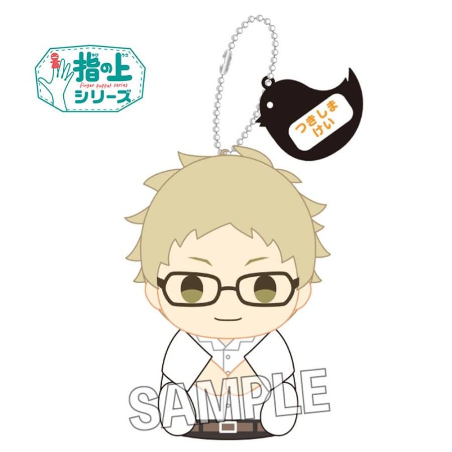 Plush Toys PROOF | Finger Puppet Series Summer School Uniform Ver. Tsukishima Kei