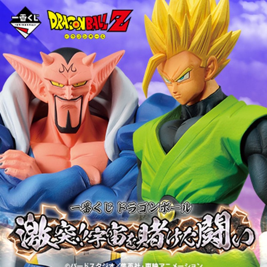 Ichiban Kuji Banpresto | [In-Store] Ichiban Kuji Dragon Ball Crash! Battle For The Universe