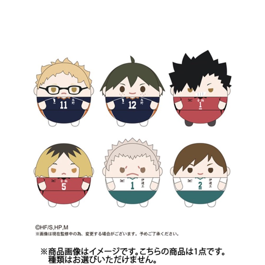 Plush Toys Takaratomy Arts | Hq-05 Haikyu!! Fuwakororin 2 [Blind Box]