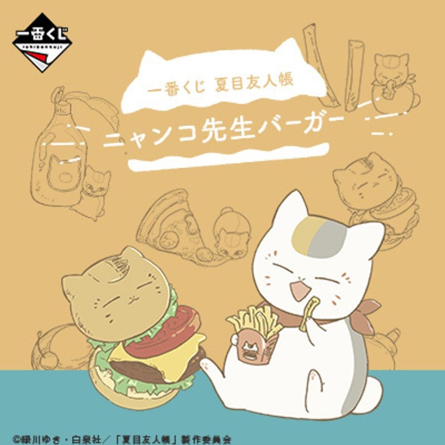 Ichiban Kuji Banpresto | [In-Store] Ichiban Kuji Natsume Yujin-Cho Nyanko Sensei Burger