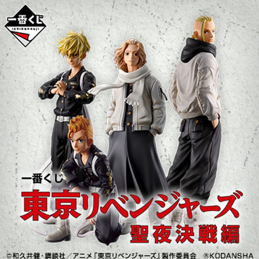 Ichiban Kuji Banpresto | [In-Store] Ichiban Kuji Tokyo Revengers - Holy Night Decisive Battle Edition - Banpresto