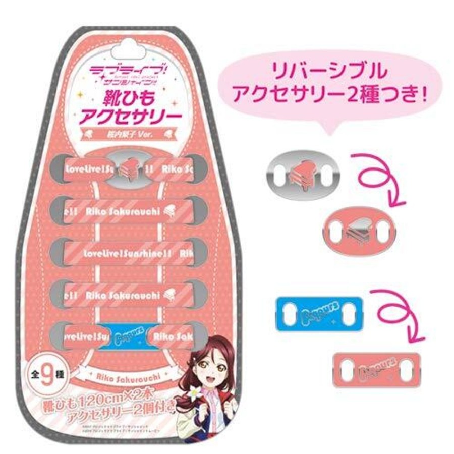 Apparel KADOKAWA | Shoelace Accessory Sakurauchi Riko Ver.