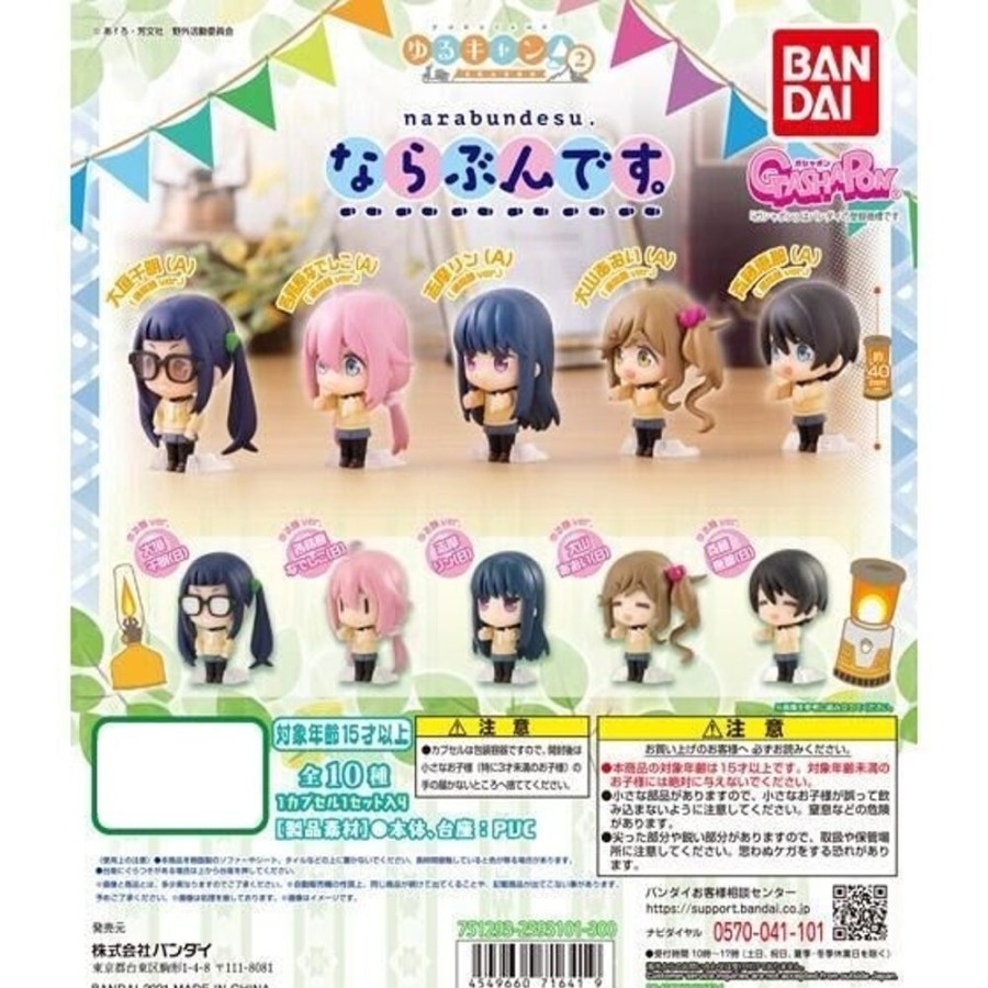 Other Bandai | Yurucamp Narabundesu. [Gashapon]