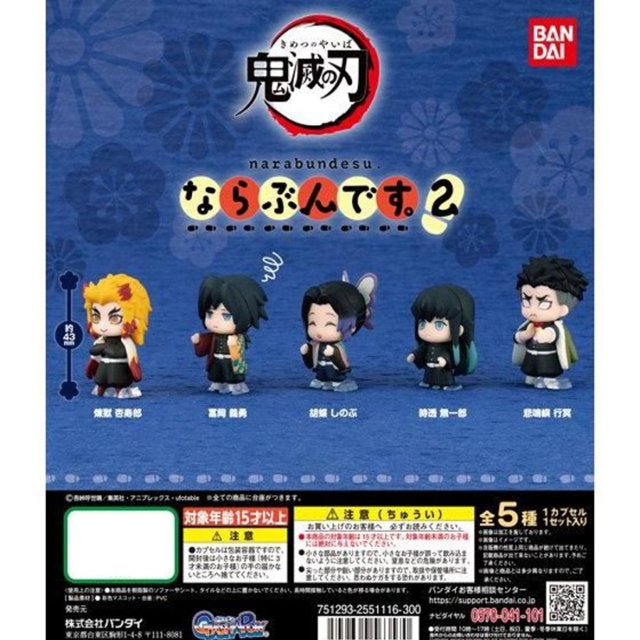 Other Bandai | Demon Slayer Narabundesu. 2 [Gashapon]