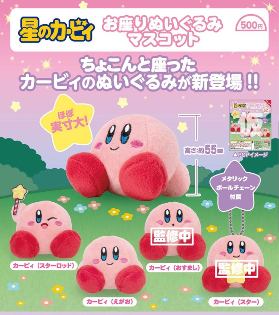 Other Kitan Club | Kirby'S Dream Land Sitting Plush Mascot [Gachapon]