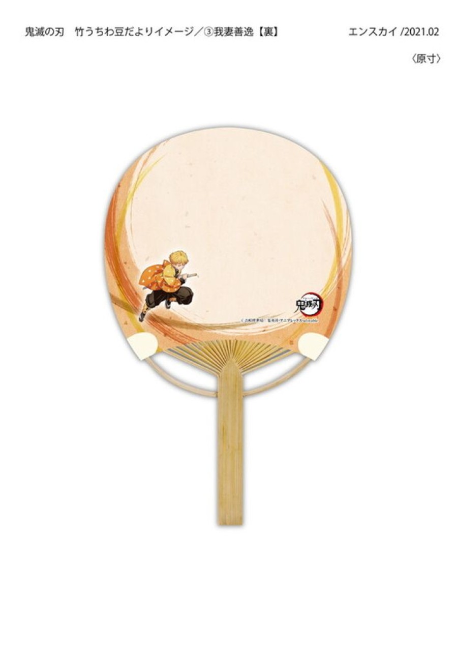 Accessories Ensky | Demon Slayer Bamboo Uchiwa Mame Dayori 3 Agatsuma Zenitsu