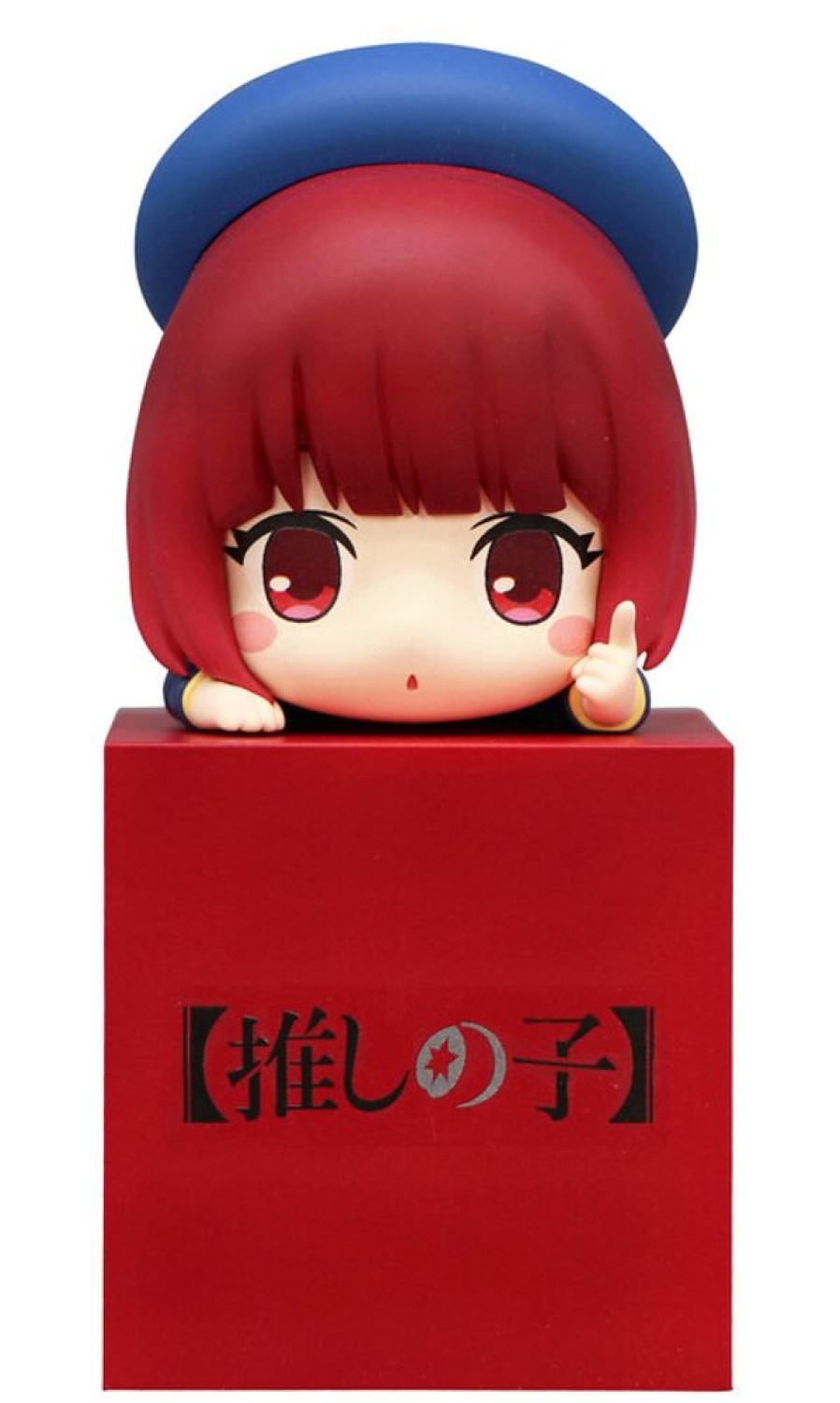 Figures FURYU Corporation | Oshi No Ko Hikkake Figure Kana Arima