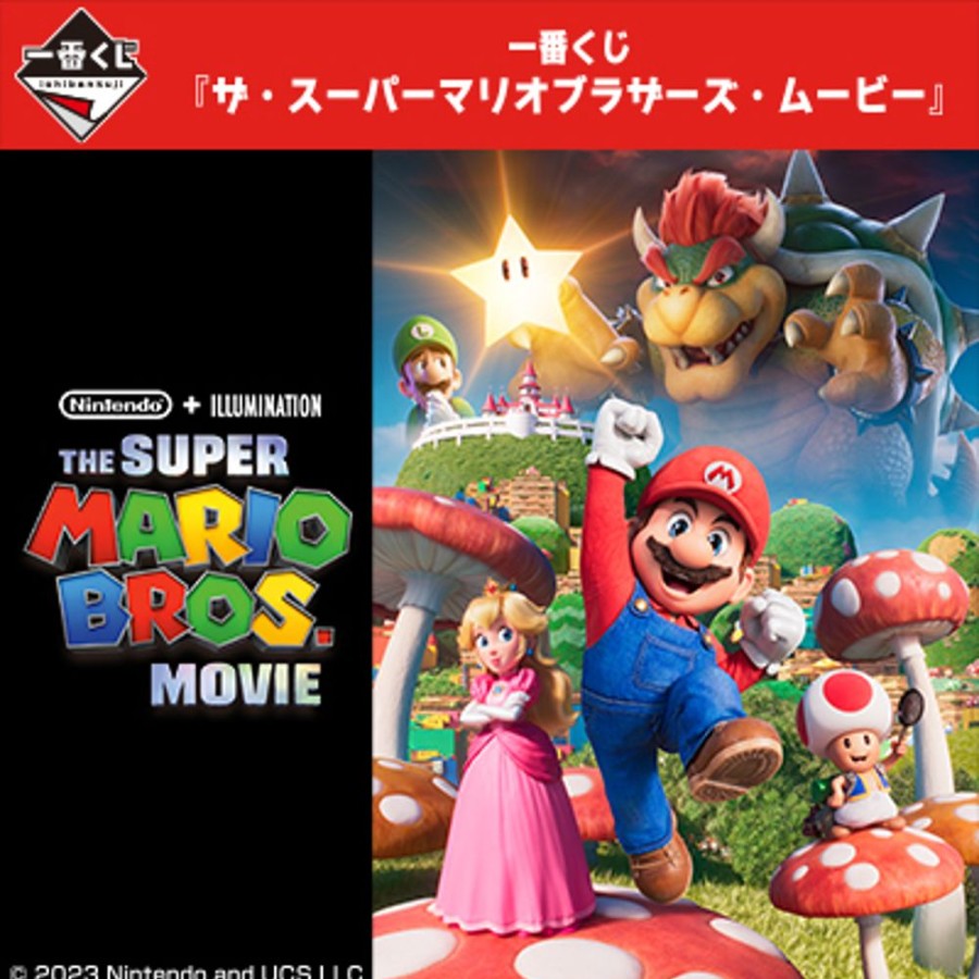 Ichiban Kuji Banpresto | [In-Store] Ichiban Kuji Super Mario Bros. The Movie - Banpresto