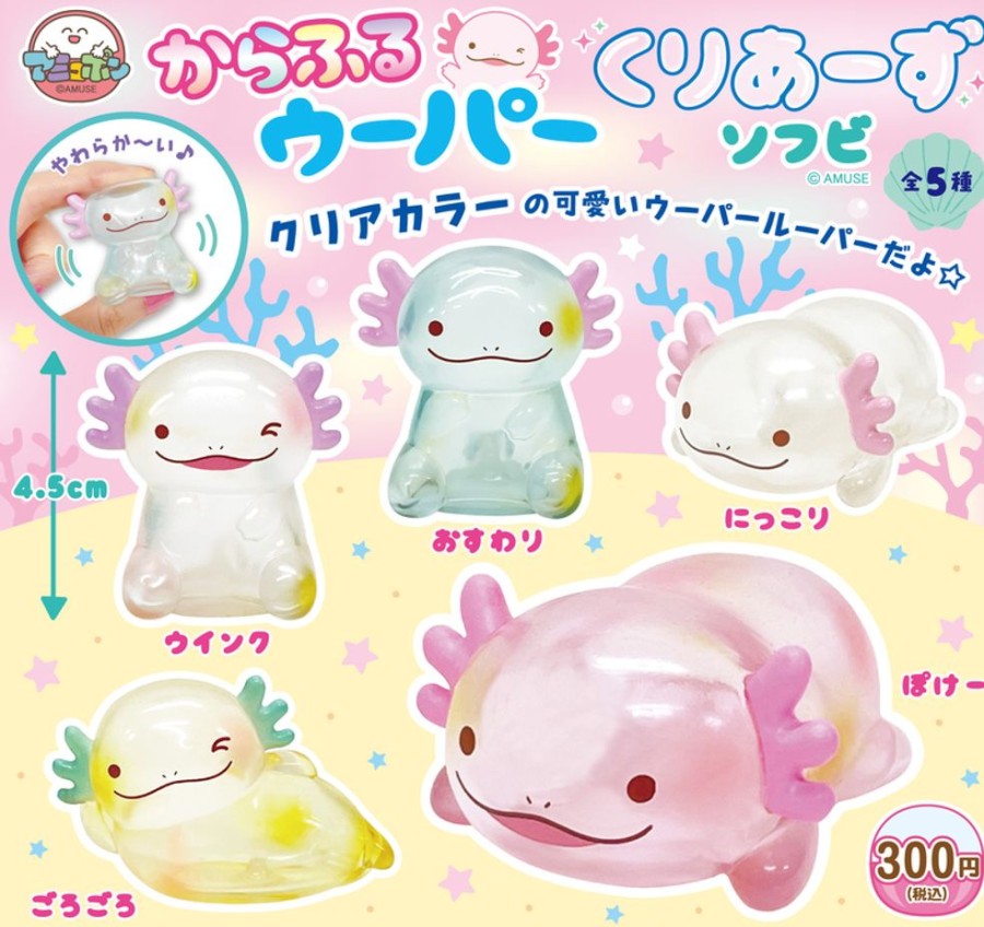 Other A-muzu | Colorful Axolotl Clears Soft Vinyl [Gachapon]