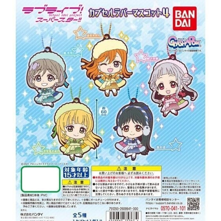 Other Bandai | Love Live! Superstar!! Capsule Rubber Mascot 04 [Gashapon]