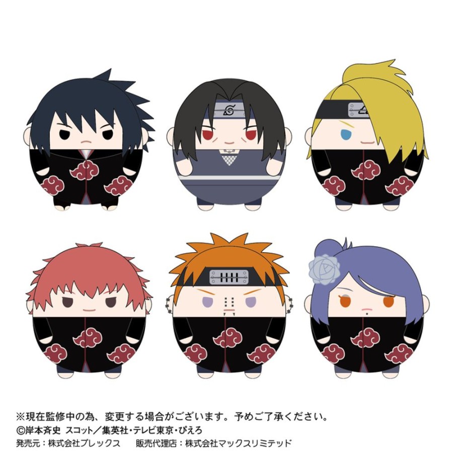 Plush Toys Plex | Nt-08 Naruto -Shippuden- Fuwakororin 2 [Blind Box]