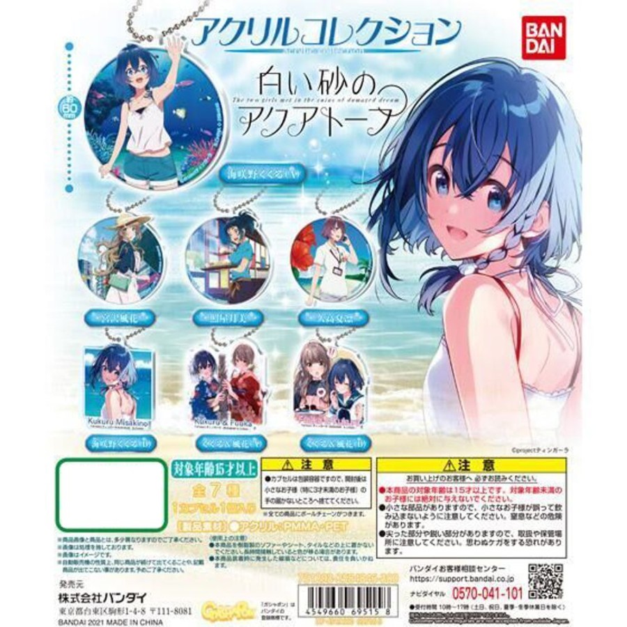 Other Bandai | Aquatope Of White Sand Acrylic Collection [Gachapon]