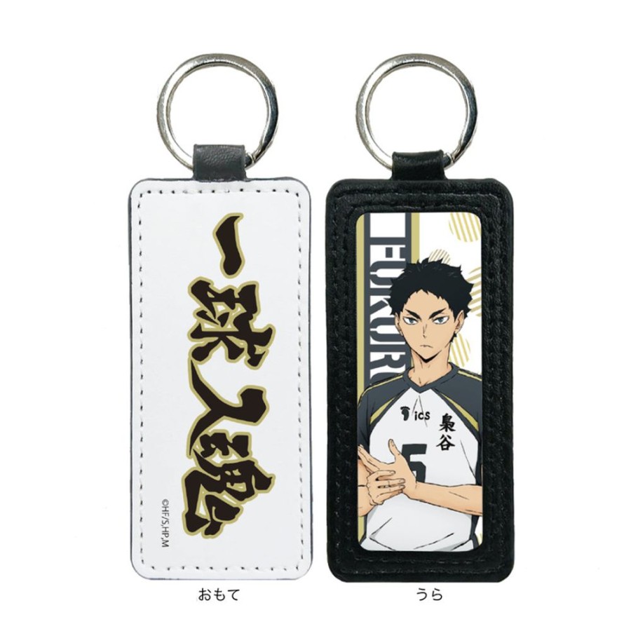 Other CS.FRONT | Haikyu!! To The Top Leather Key Chain 10 Akaashi Keiji