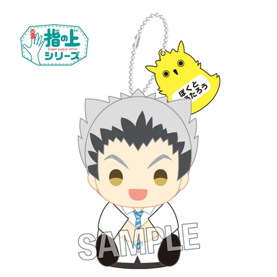 Plush Toys PROOF | Finger Puppet Series Summer School Uniform Ver. Bokuto Kotaro