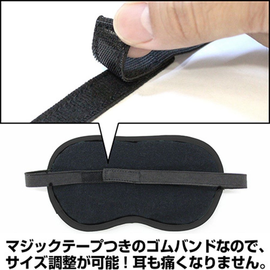 Apparel Cospa | Tomioka Giyu Eye Mask