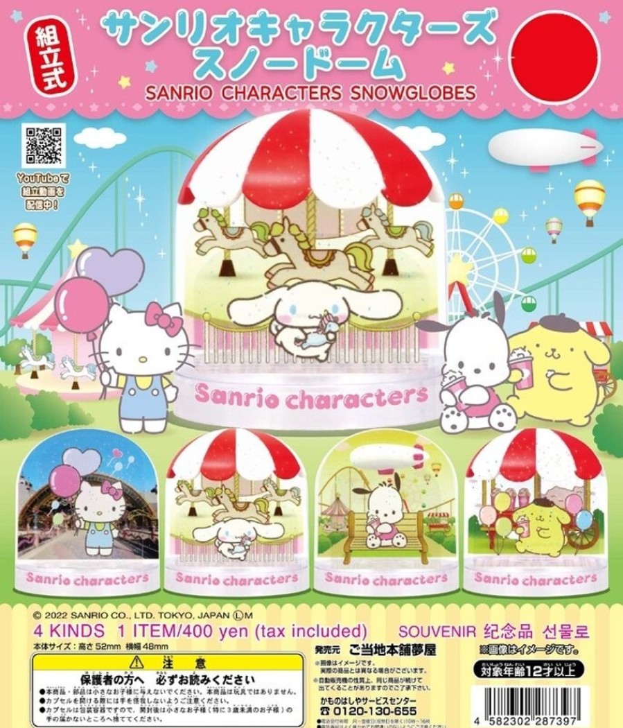 Other Yumeya | Sanrio Characters Snow Globe [Gachapon] - Yumeya