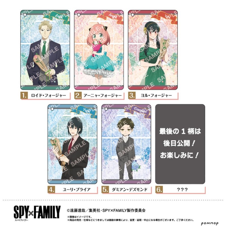 Accessories POMMOP | Spy X Family Visual Card Key Chain Collection [Blind Box]