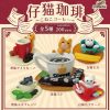 Other Bright Link | Koneko Coffee Mini Mascot [Gachapon]