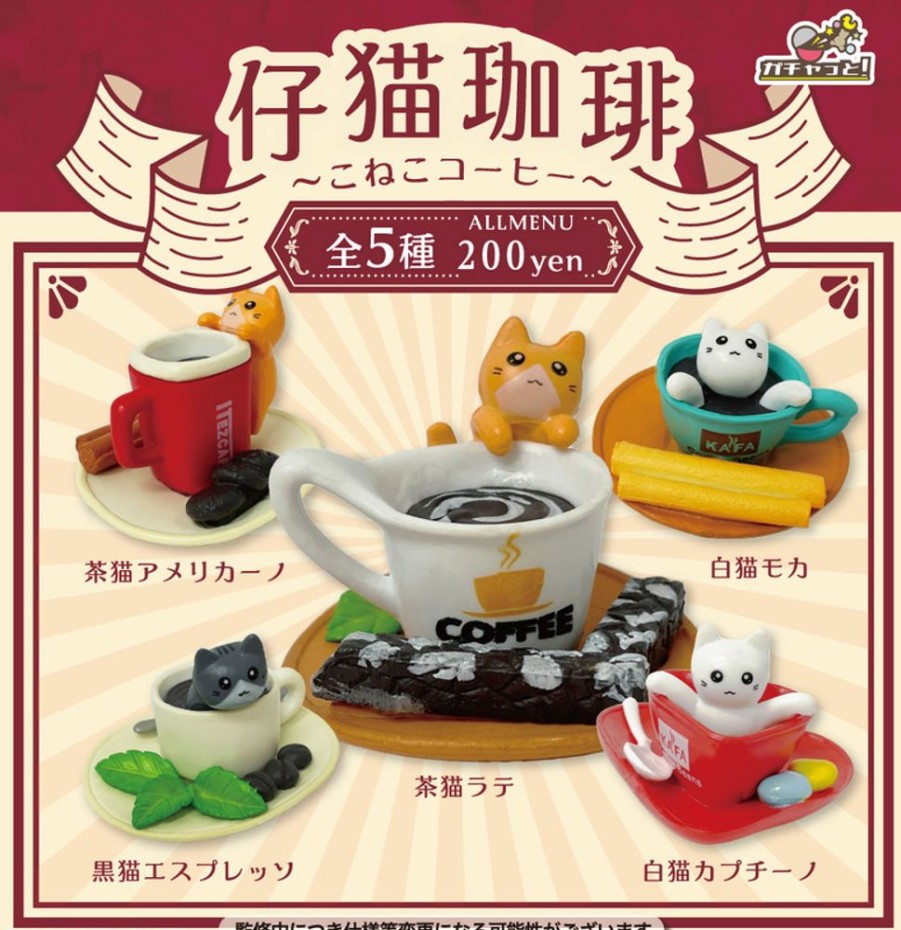 Other Bright Link | Koneko Coffee Mini Mascot [Gachapon]