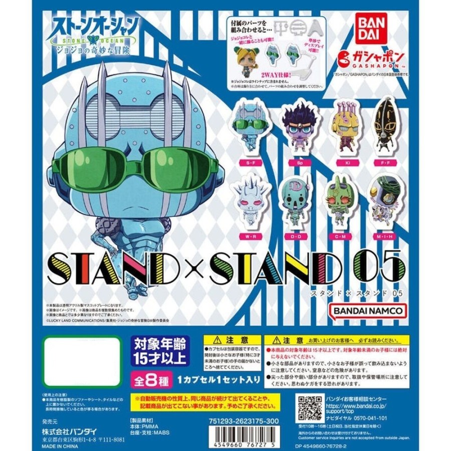 Other BANDAI | Jojo'S Bizarre Adventure Stand X Stand 05 Acrylic Collection [Gashapon]