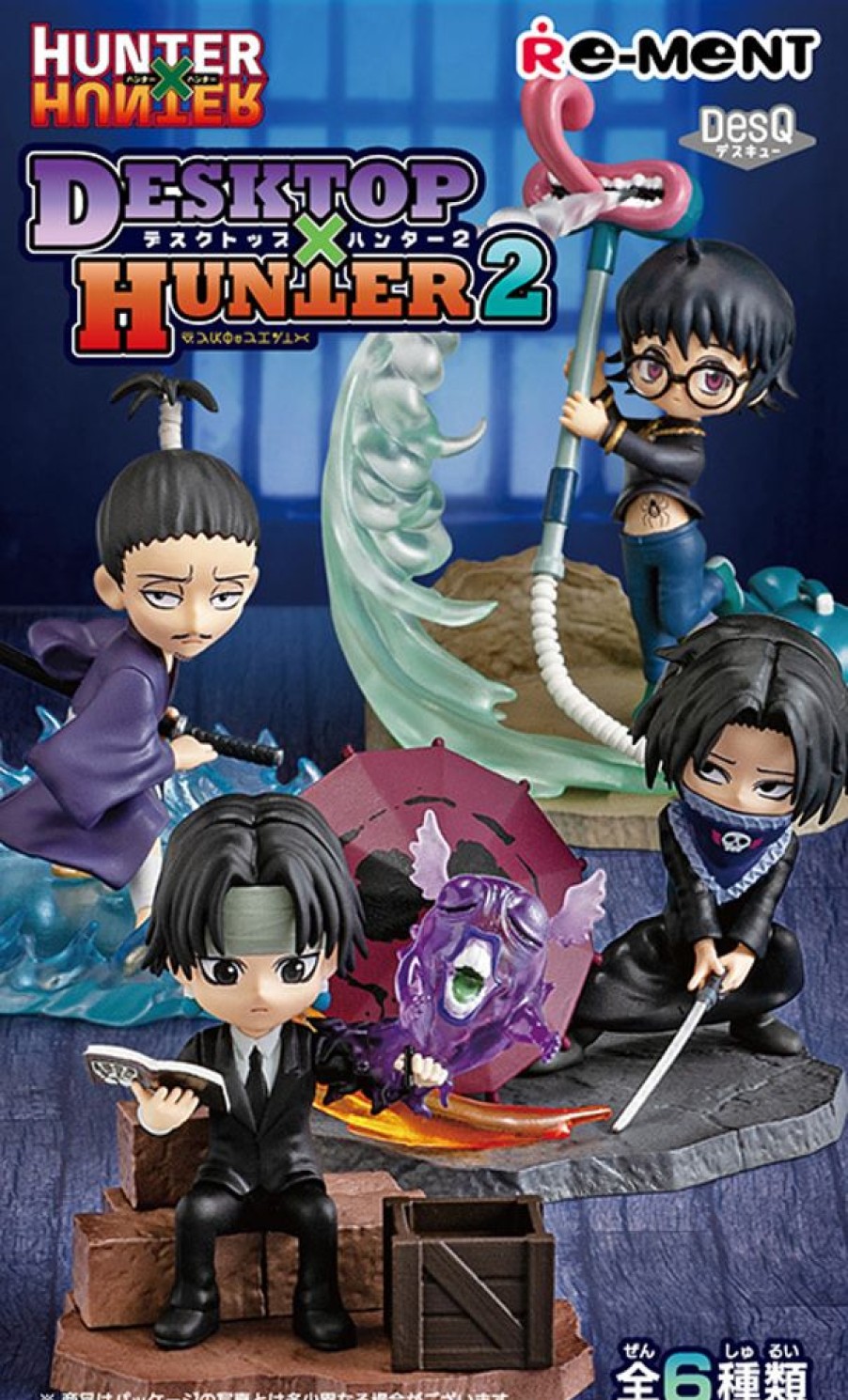 Figures Re-ment | Hunter X Hunter Desq Desktop Hunter 2 [Blind Box]