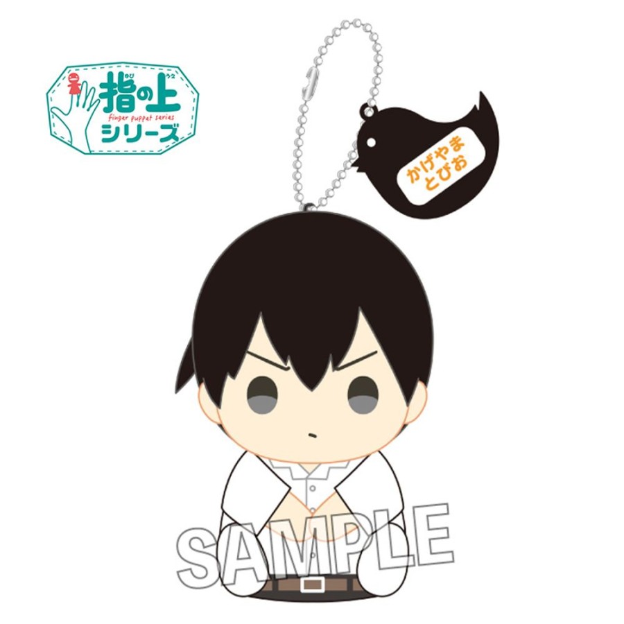 Plush Toys PROOF | Finger Puppet Series Summer School Uniform Ver. Kageyama Tobio