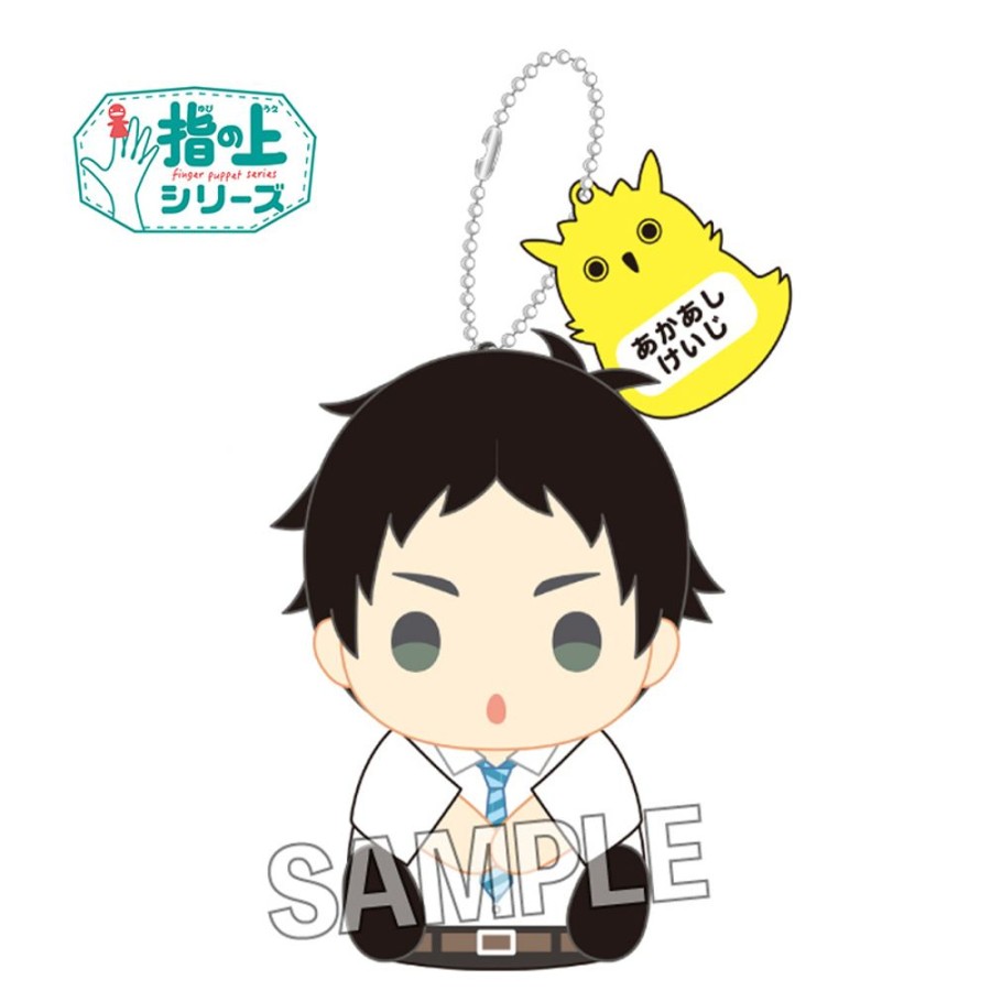 Plush Toys PROOF | Finger Puppet Series Summer School Uniform Ver. Akaashi Keiji