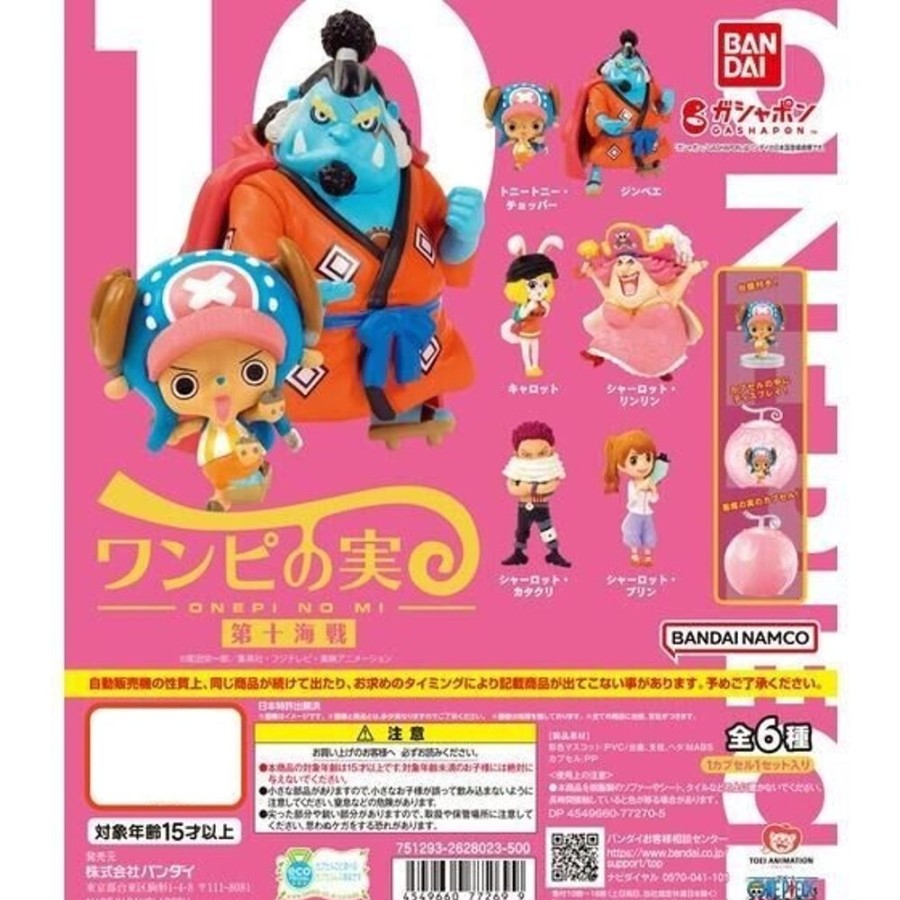 Other Bandai | From Tv Animation One Piece Onepi No Mi 10Th Naval Battle [Gashapon]