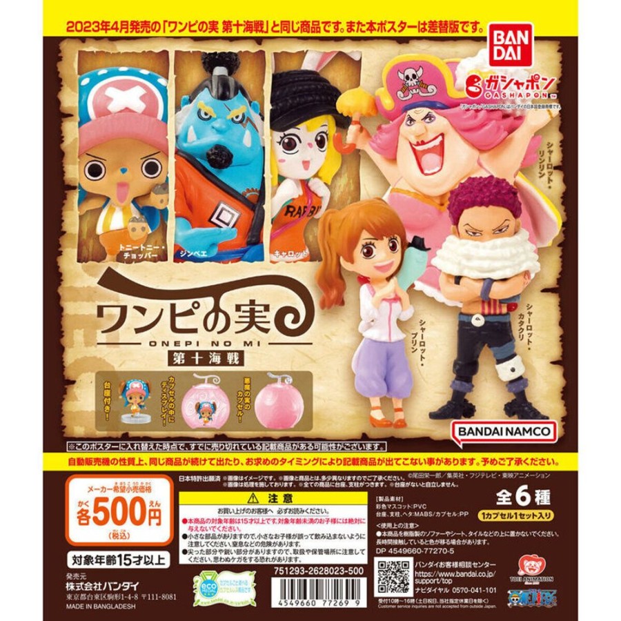 Other Bandai | From Tv Animation One Piece Onepi No Mi 10Th Naval Battle [Gashapon]