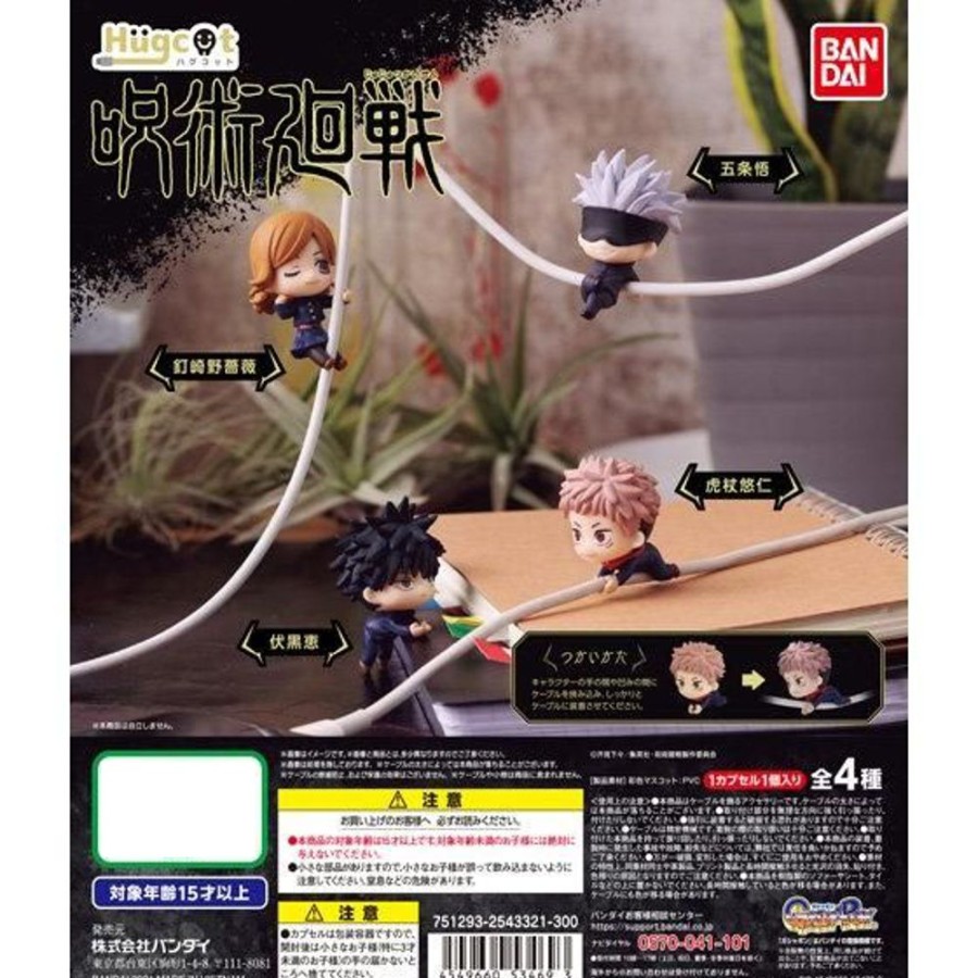 Other Bandai | Hugcot Jujutsu Kaisen [Gashapon]