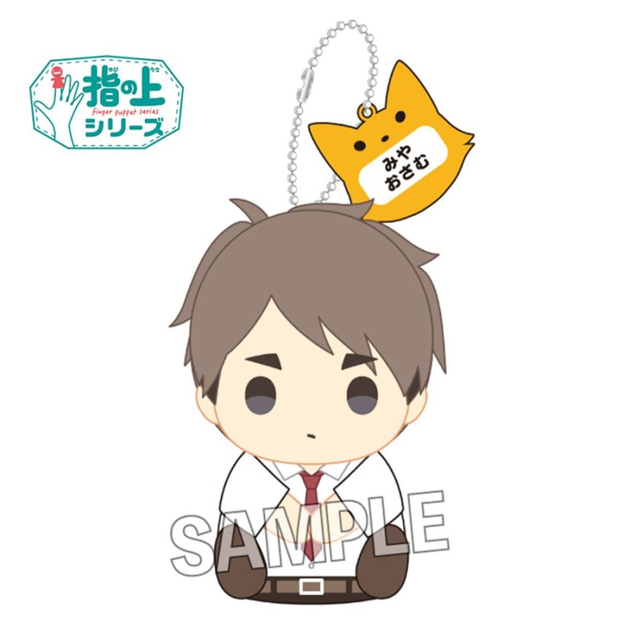 Plush Toys PROOF | Finger Puppet Series Summer School Uniform Ver. Miya Osamu