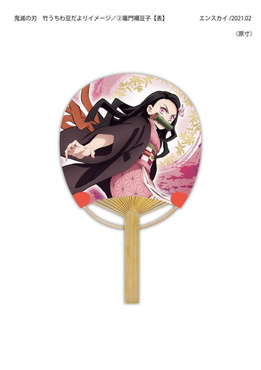 Accessories Ensky | Demon Slayer Bamboo Uchiwa Mame Dayori 2 Kamado Nezuko