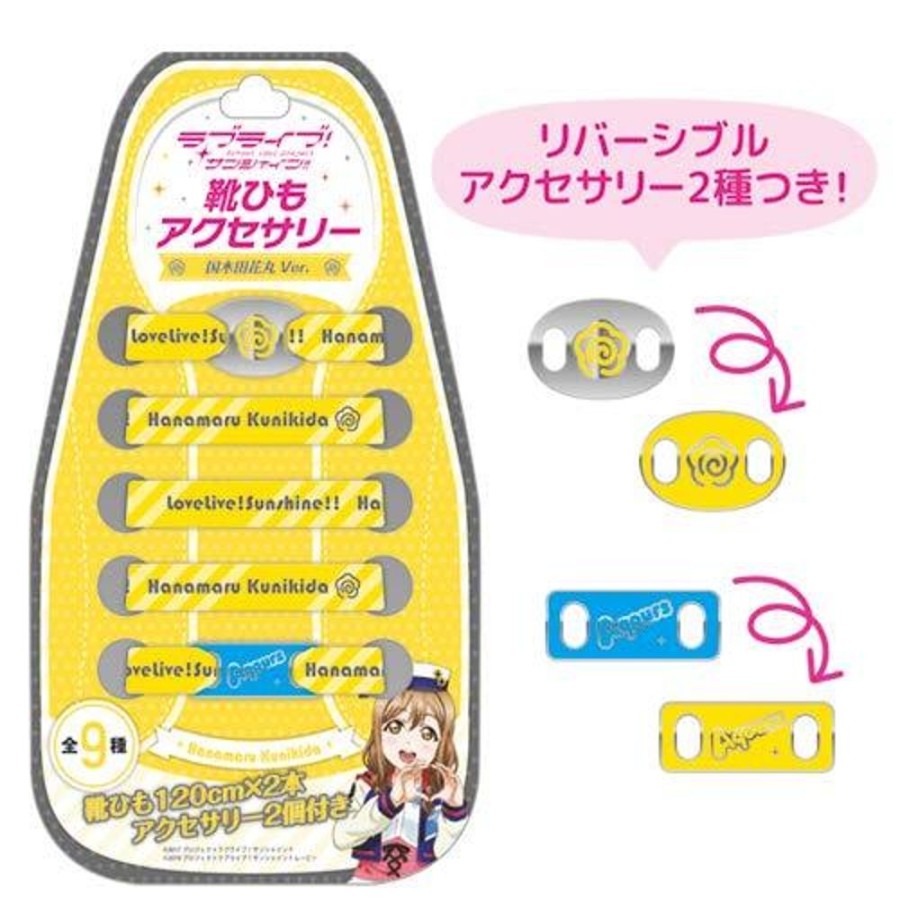 Apparel KADOKAWA | Shoelace Accessory Kunikida Hanamaru Ver.