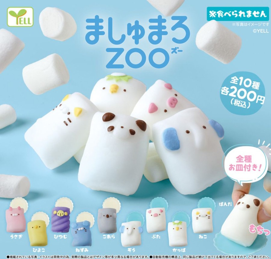 Other Yale | Marshmallow Zoo [Gachapon]