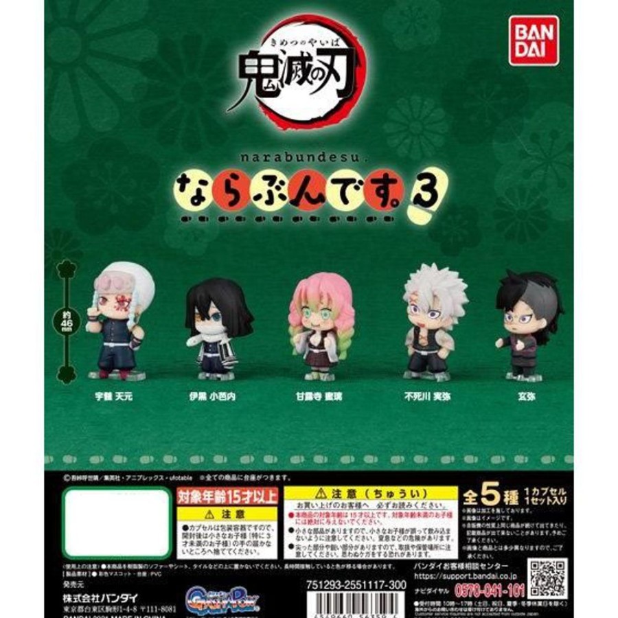 Other Bandai | Demon Slayer Narabundesu. 3 [Gashapon]