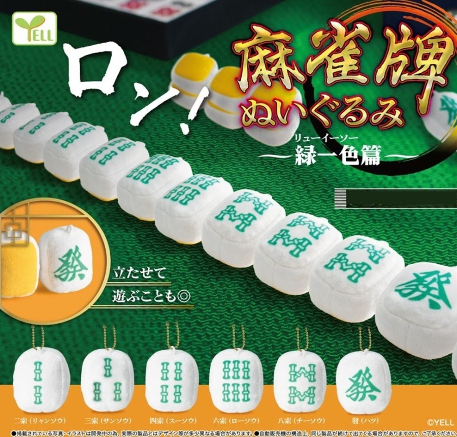 Other Yale | Mahjong Tiles Plush -All Green Ver.- [Gachapon] - Yale