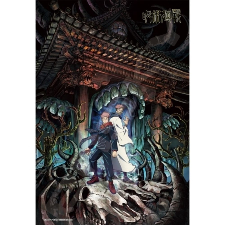 Lifestyle Goods Ensky | Jigsaw Puzzle - Jujutsu Kaisen 300Pcs 300-1709