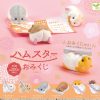 Other Yale | Hamster Omikuji [Gachapon]