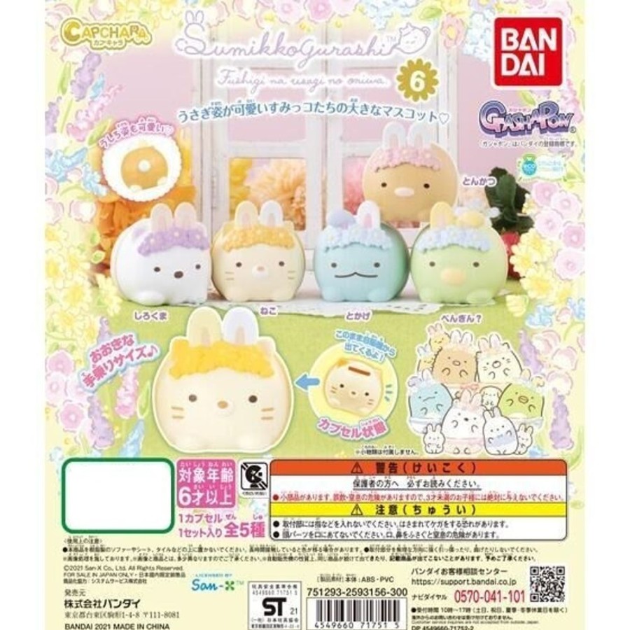 Other Bandai | Sumikkogurashi Capchara Sumikkogurashi 6 [Gachapon]