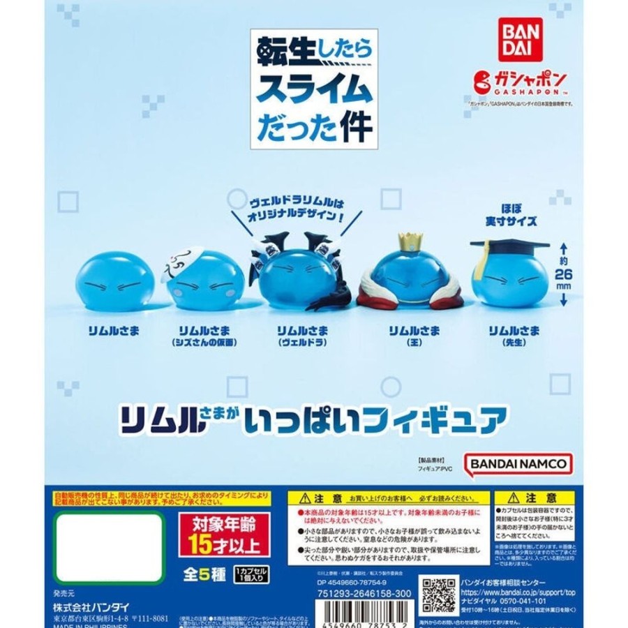 Other BANDAI | That Time I Got Reincarnated As A Slime Many Rimuru-Sama Figure [Gashapon]