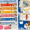 Other System Service | Rilakkuma" Rubber Magnet Clip [Gashapon]