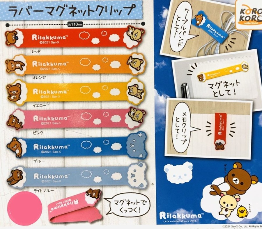 Other System Service | Rilakkuma" Rubber Magnet Clip [Gashapon]